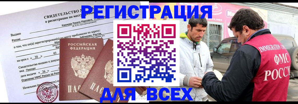 пропишу в квартире в Ишиме